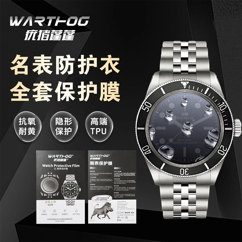 Luxury Watch Investment - Berlaku untuk Rolex GMT-Master II Seri